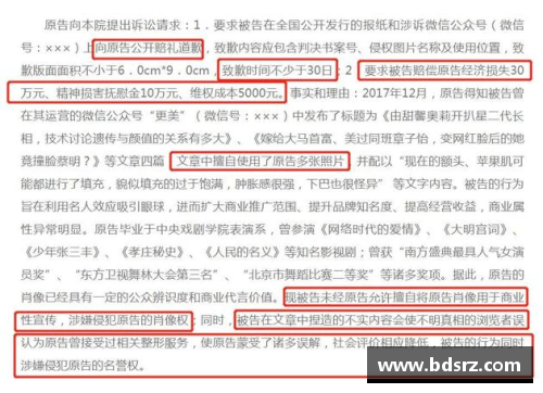 博鱼boyu皇马巴萨联手诉CVC协议不公两大豪门权益受损